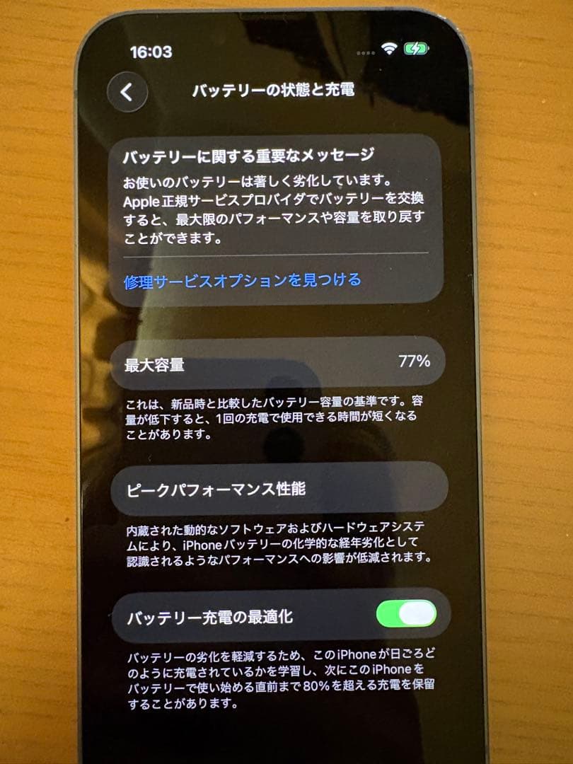 iPhone14 128GB SIMフリー 箱あり 初期化済 美品 動作確認済