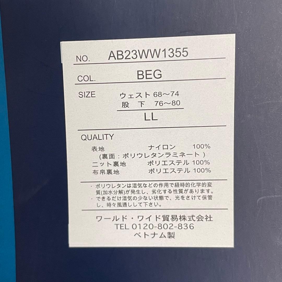 ARBN スノーボードウェア ズボン LL ベージュ AB23WW1355 ②