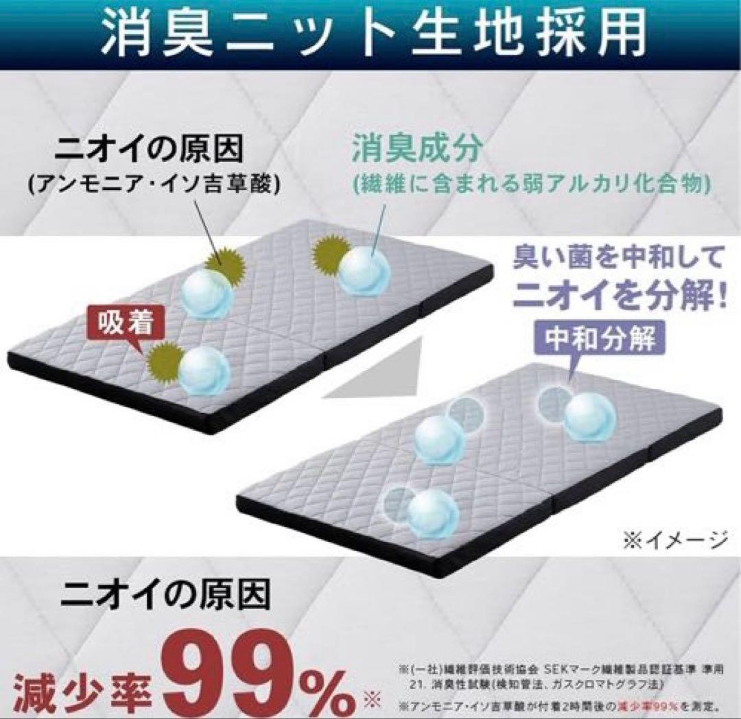 アイリスオーヤマ MEN'S エアリーマットレス シングル　AMEN60-S