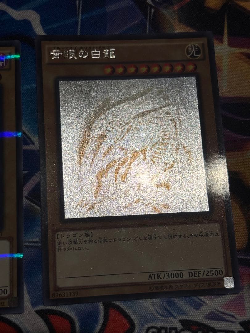 御三家　ホロ　まとめ