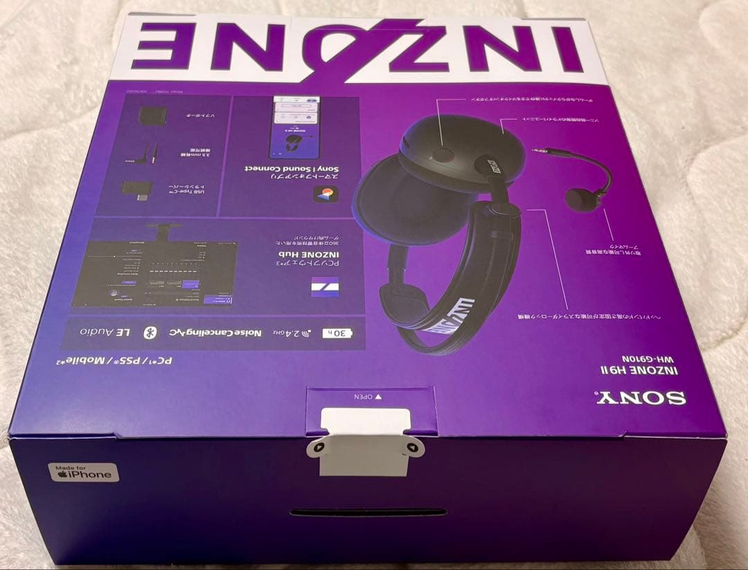 【美品】SONY INZONE H9 II ゲーミングヘッドセット