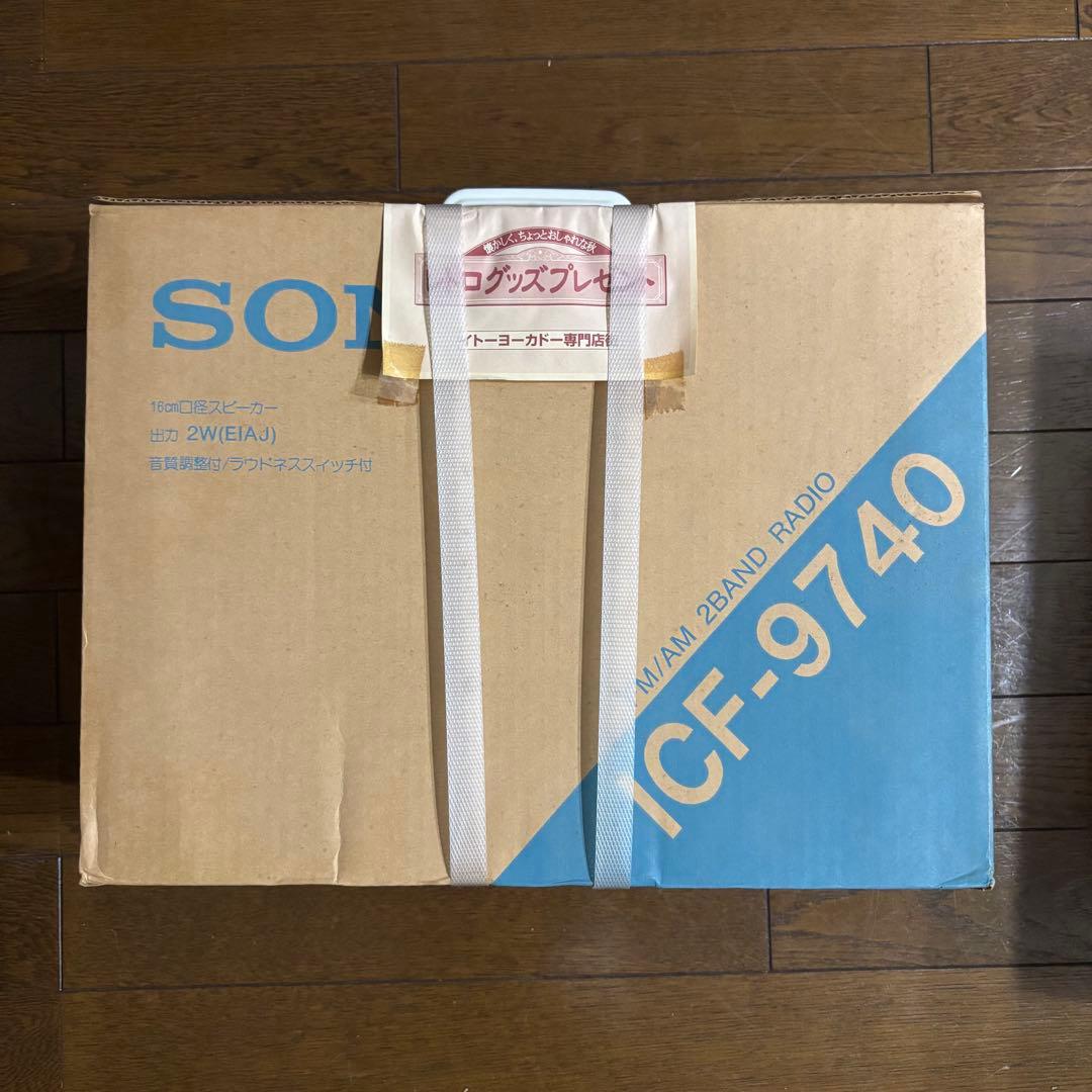 新品　SONY ソニー FM/AM 2BANDS ホームラジオ ICF-9740