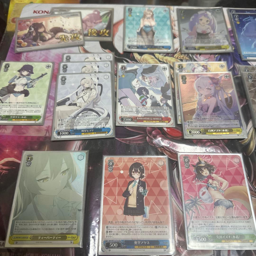 ヴァイス ブルーアーカイブ