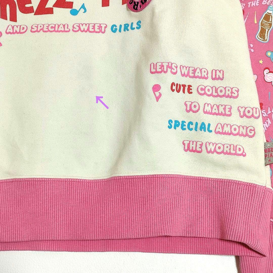 希少✨️メゾピアノ　平成レトロ　トレーナー　ミミポポ　Y2K　160