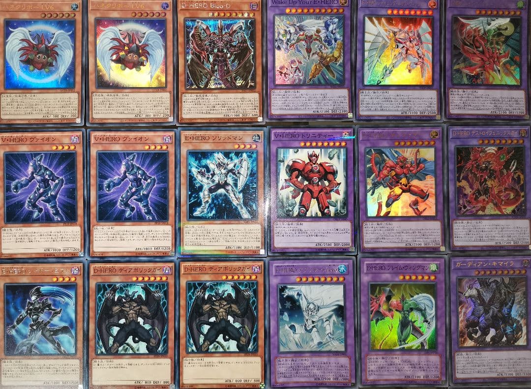 遊戯王デッキ　E-HEROデッキ　ガチ構築