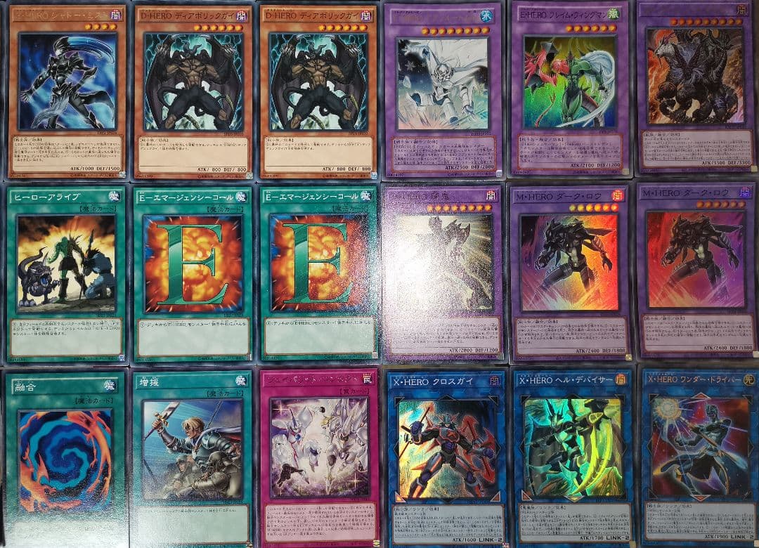 遊戯王デッキ　E-HEROデッキ　ガチ構築