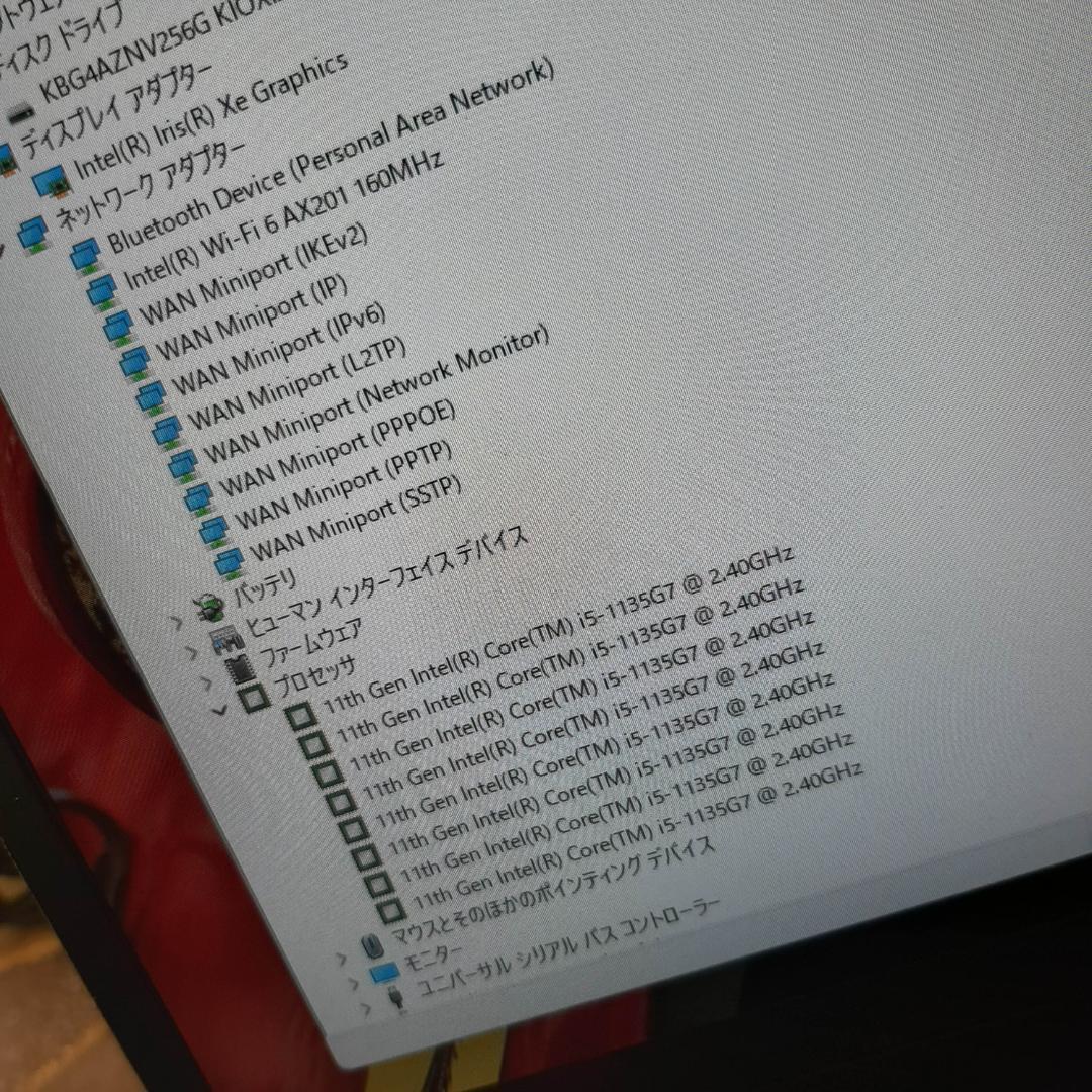 13.3インチ ◎11世代 i5 8G 256G 1920*1080 イイヤマ