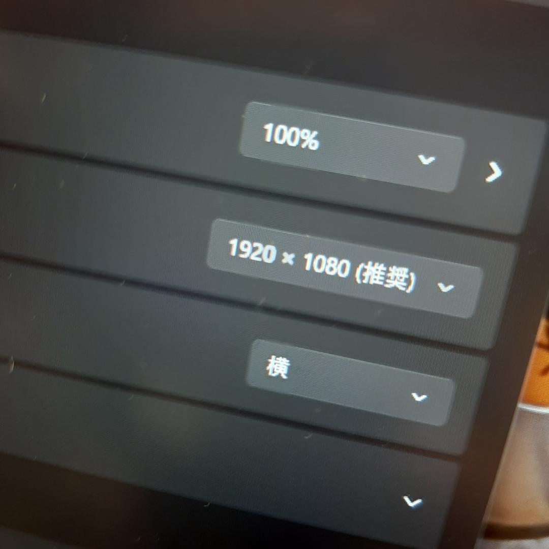 13.3インチ ◎11世代 i5 8G 256G 1920*1080 イイヤマ