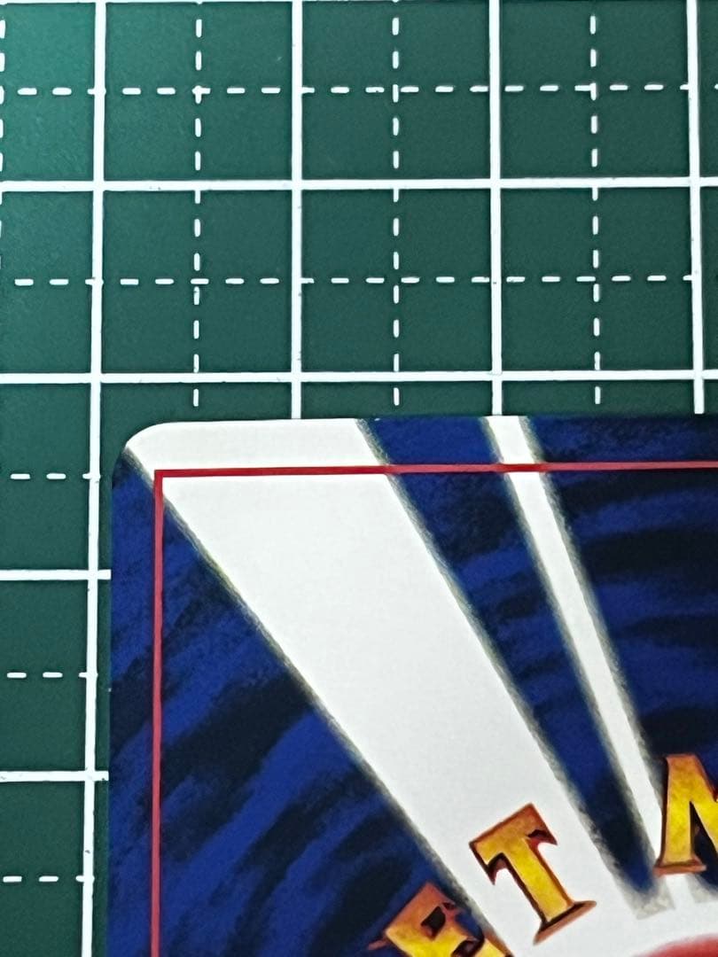 ハマちゃんのヤドキング 旧裏 LV.33 HP70 ポケモンカード