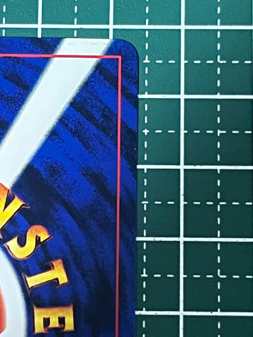 ハマちゃんのヤドキング 旧裏 LV.33 HP70 ポケモンカード