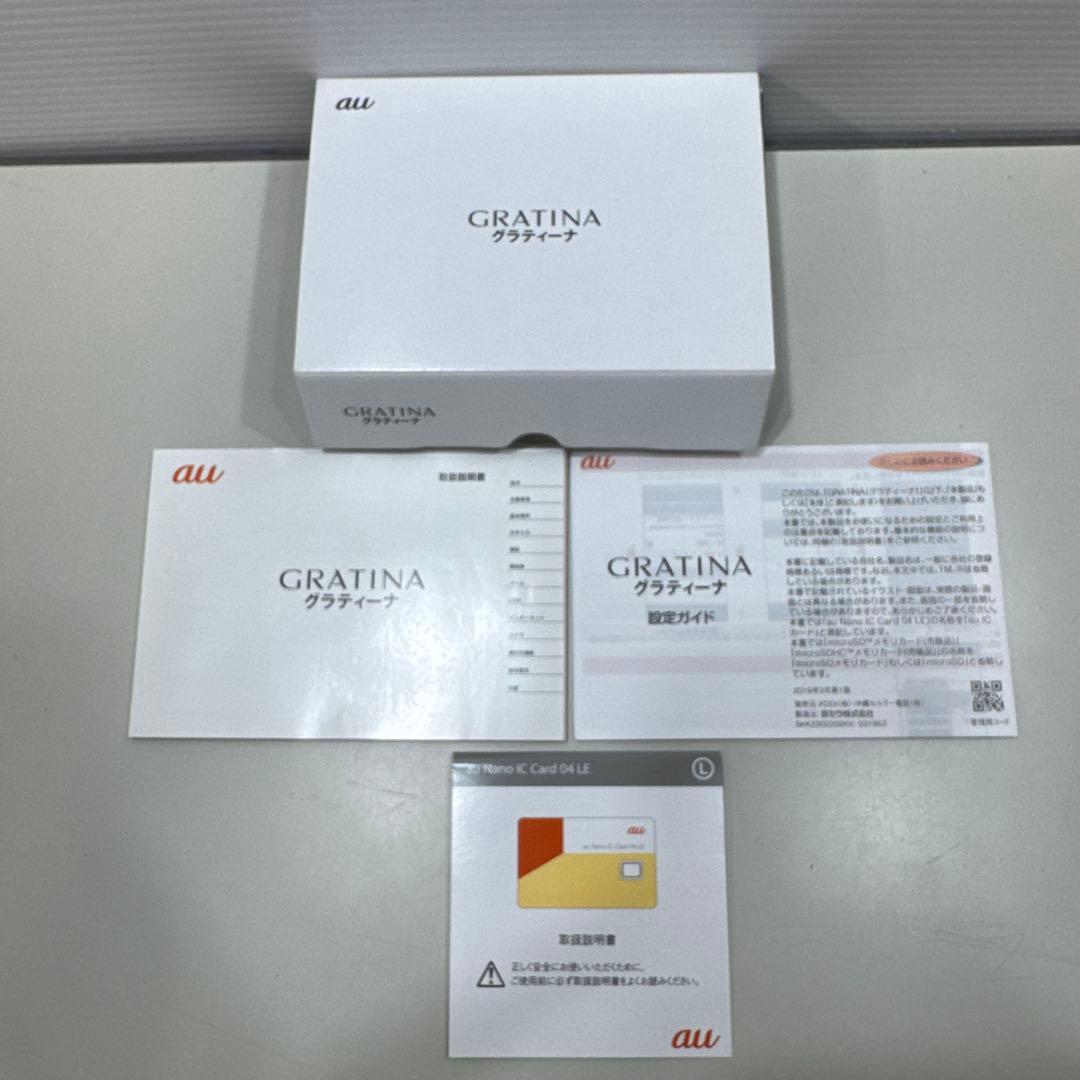 AU KYF39SKAガラホ GRATINA ブラック