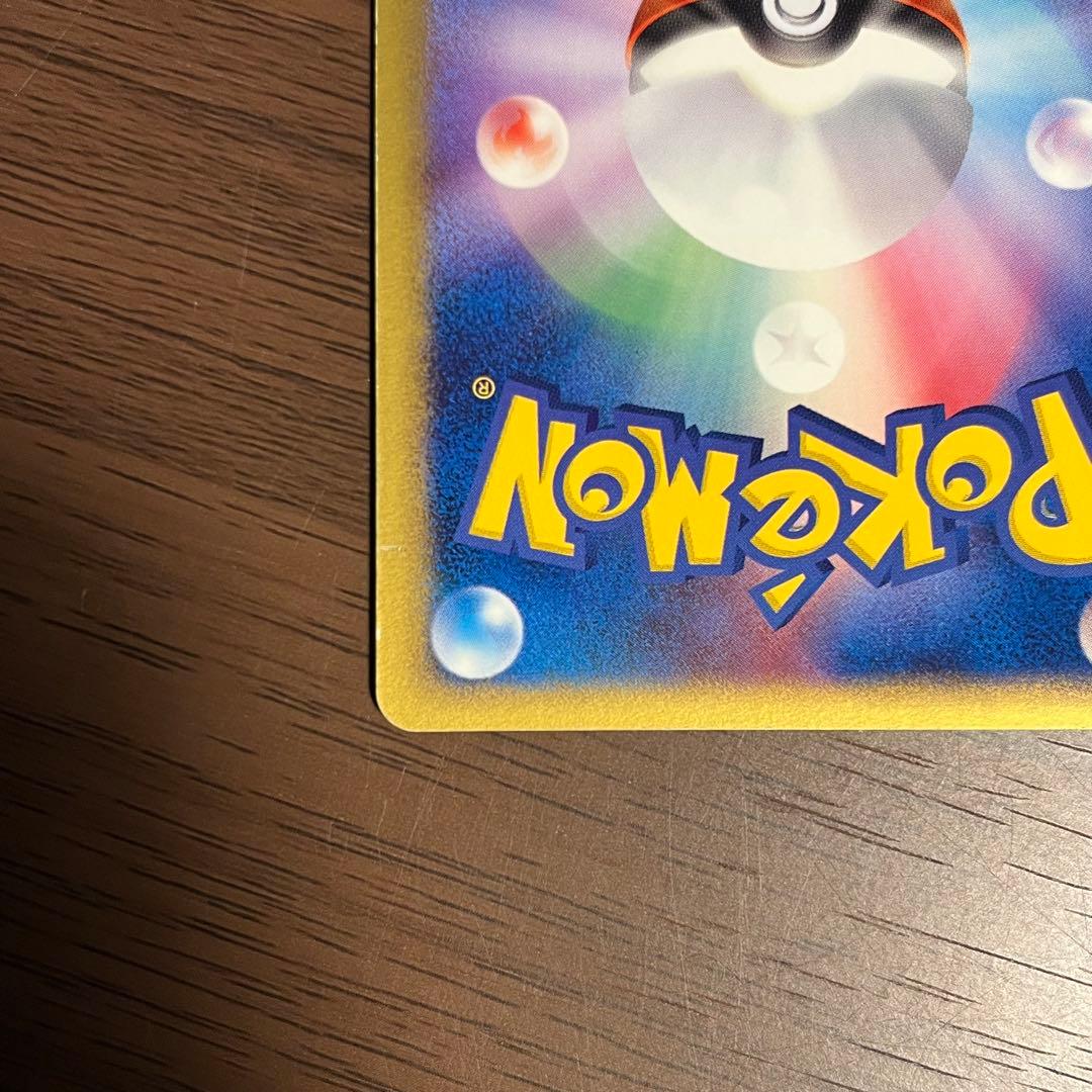 波導のルカリオ ex マスターキット 006/012