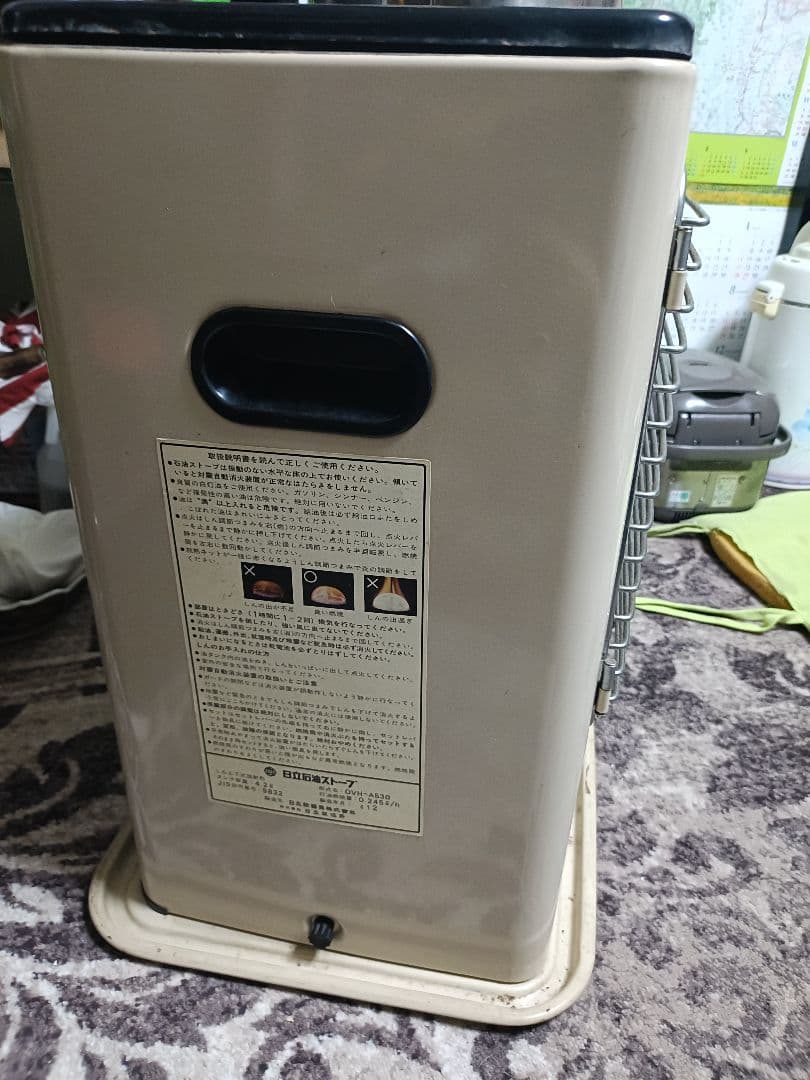 HITACHI 石油ストーブ OVH-A530 ベージュ