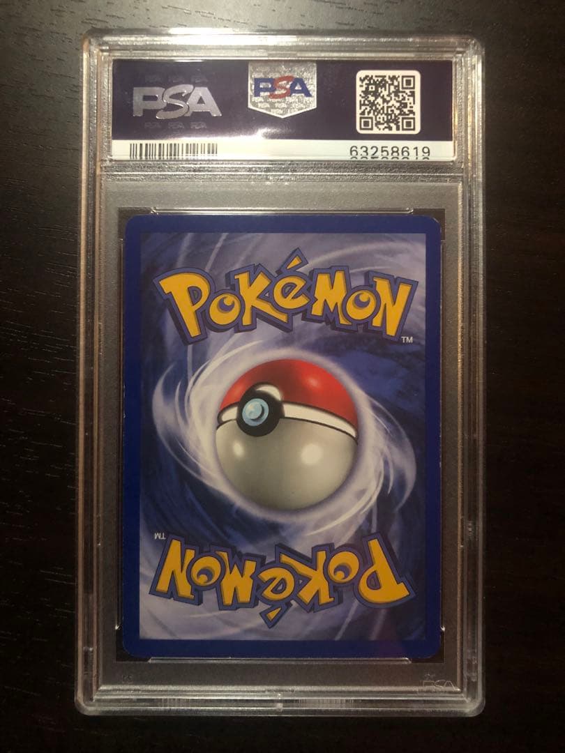 【PSA8】旧裏　がんばイーブイ　Eevee　英語版　ポケモンカードゲーム