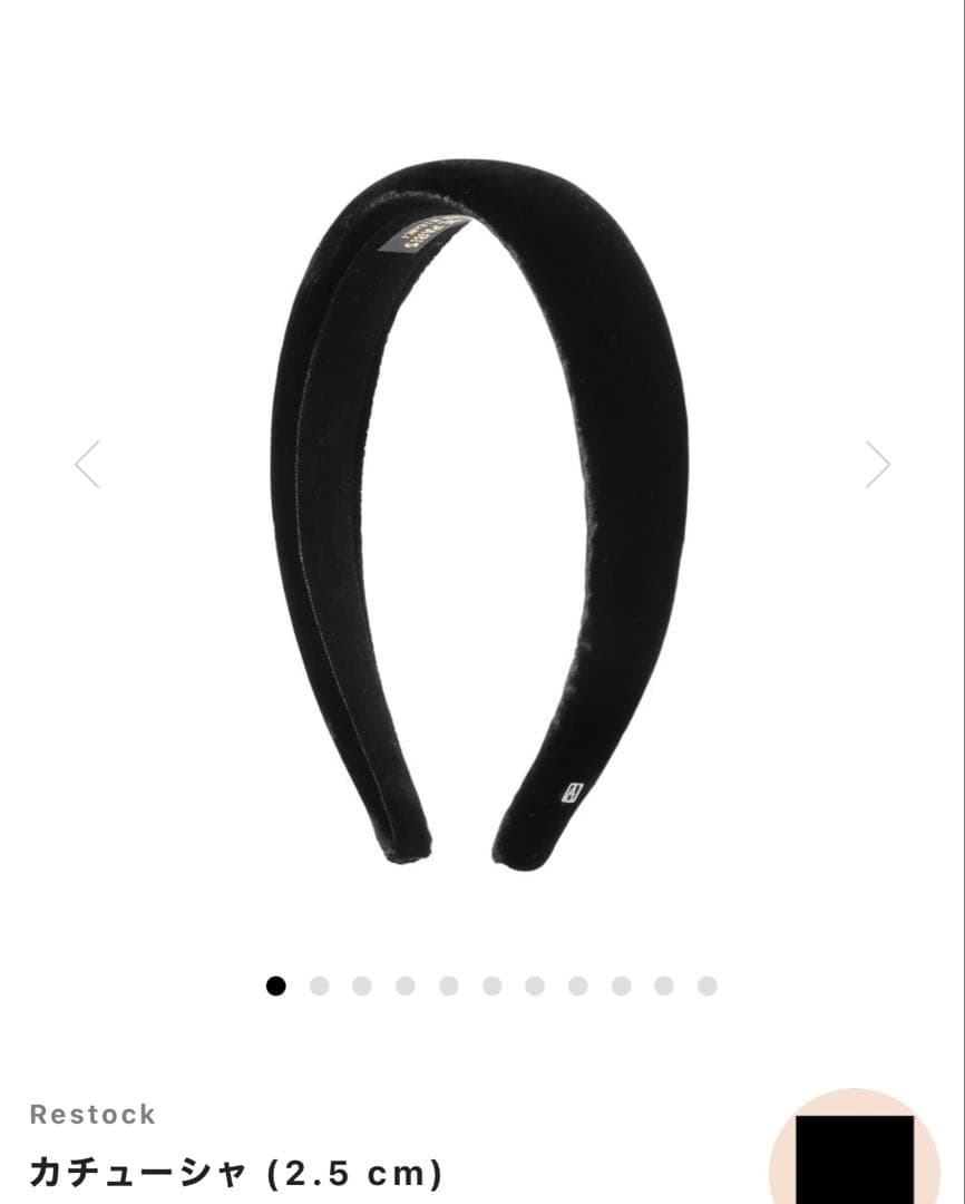 Alexandre de Paris カチューシャ ベロア 黒