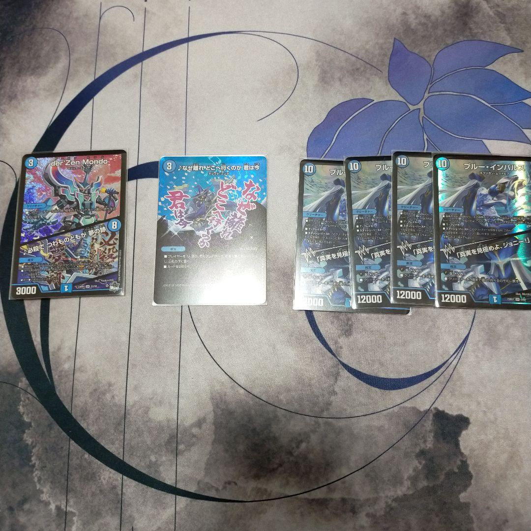 よよ　青白天門