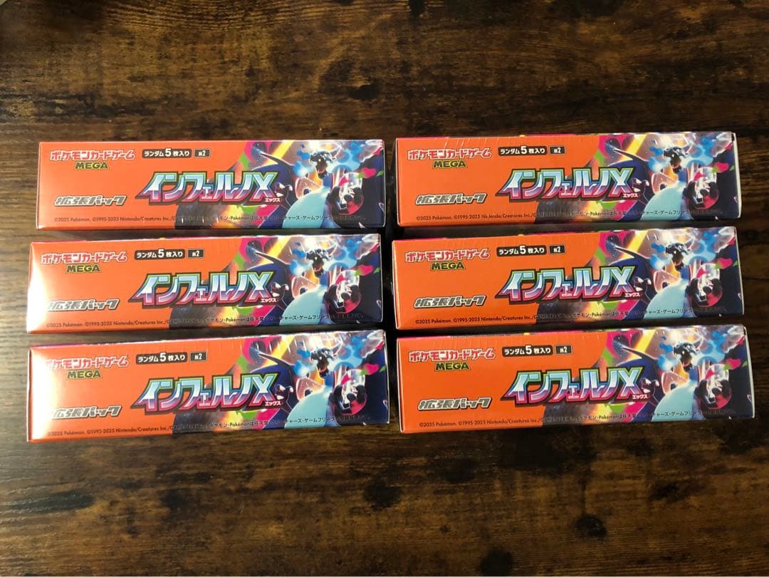 ポケモンカードゲーム インフェルノX 6BOX　シュリンク付き
