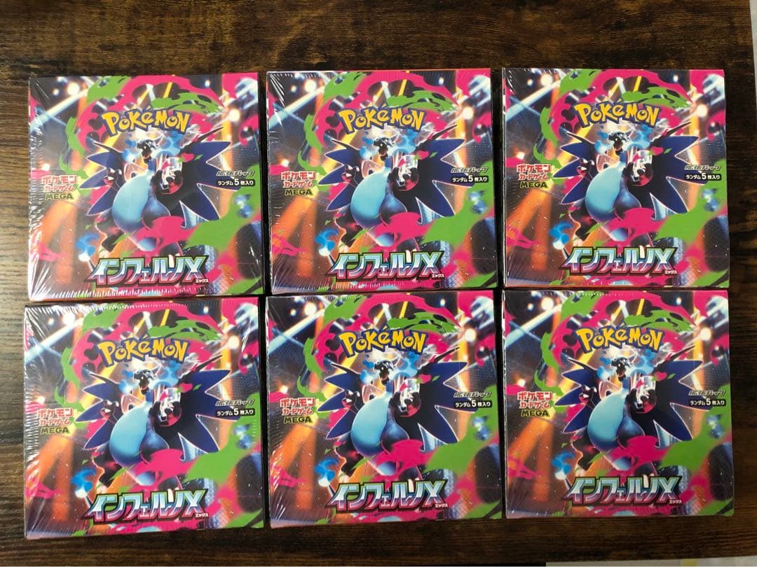 ポケモンカードゲーム インフェルノX 6BOX　シュリンク付き