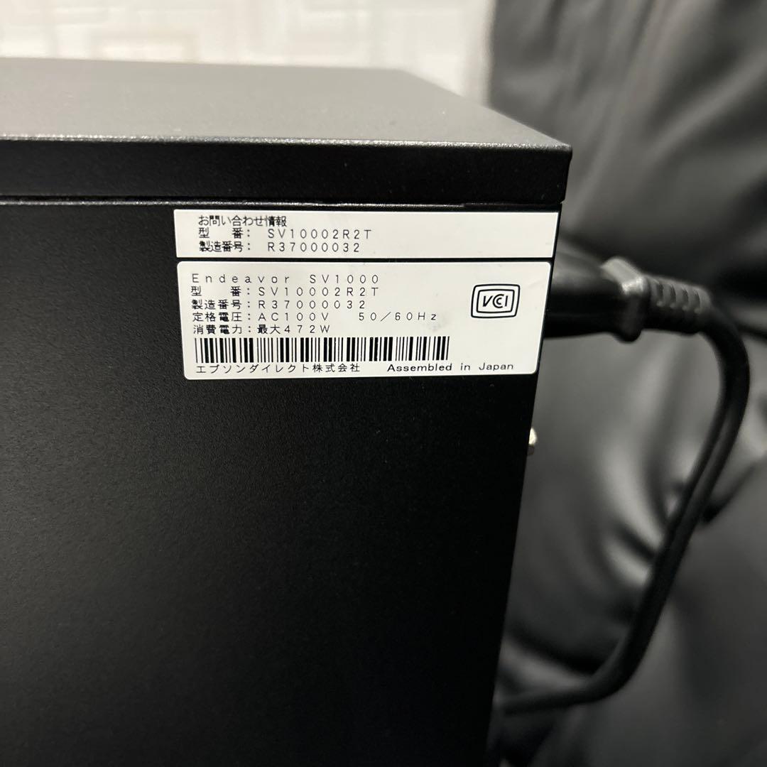 EPSON PS-1500 大容量サーバー