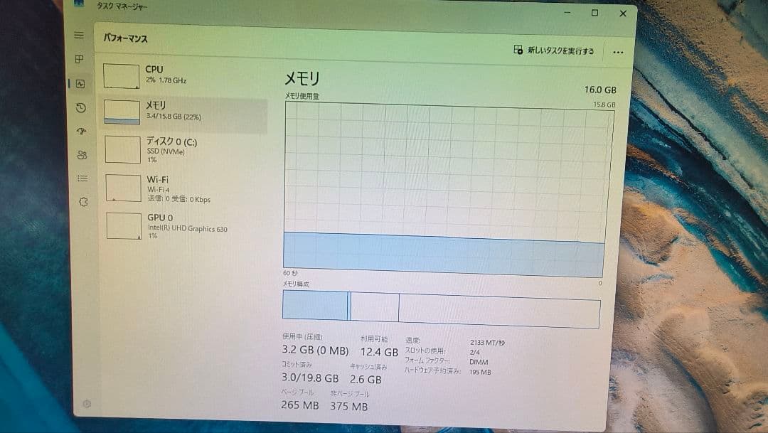 DDR4 8GBx2枚 16GB pc4-2133 動作確認済み ⑤