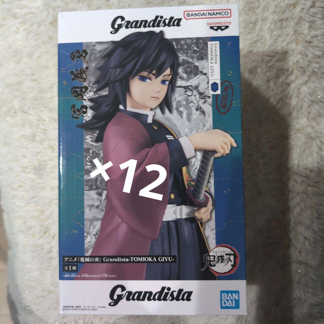 鬼滅の刃 grandista -冨岡 義勇- ×12