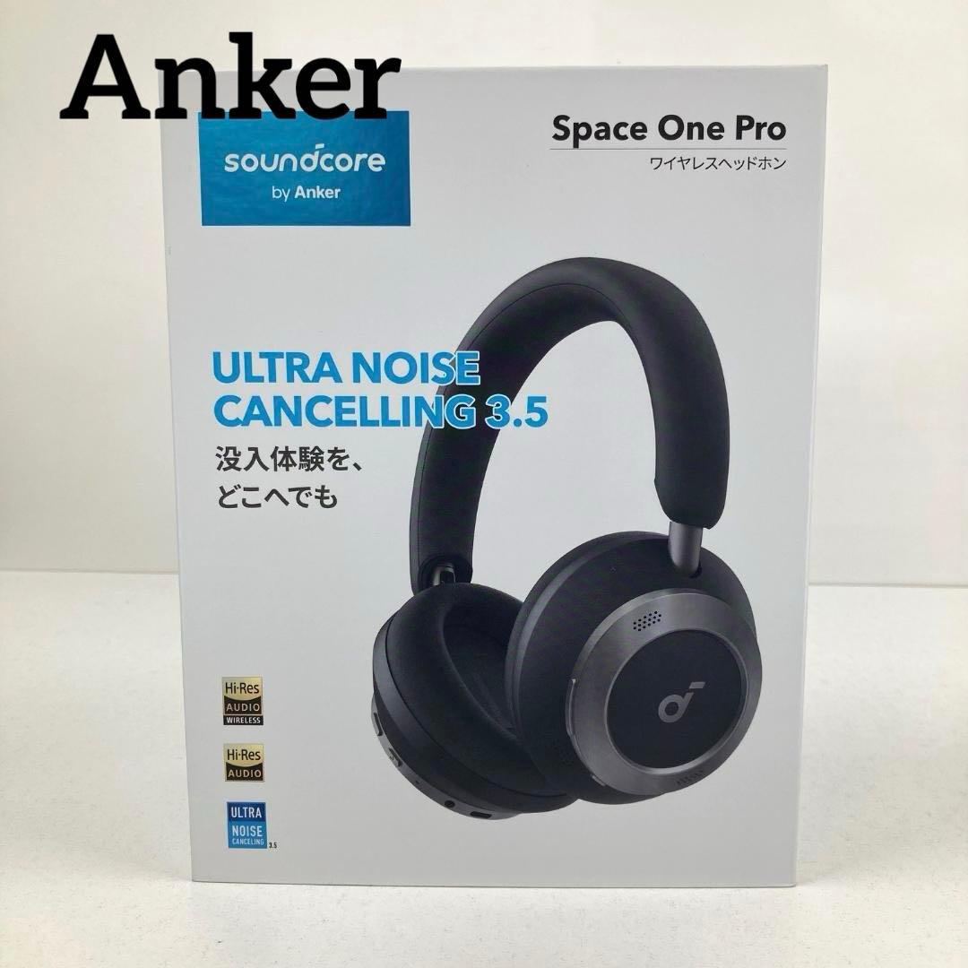 新品未使用品　Anker　ヘッドホン　soundcore　SpaceOnePro