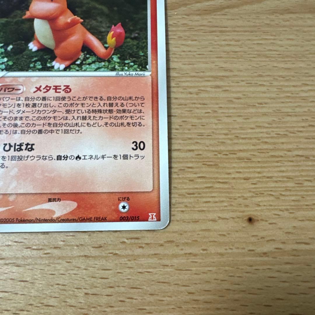 メタモン ★ 拡張パック ホロンの研究塔等4点セット