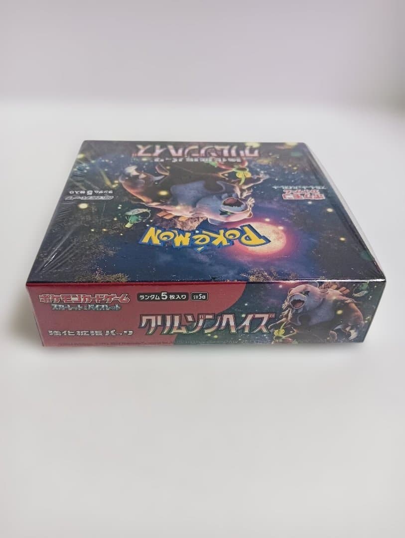 ポケモンカードゲーム クリムゾンヘイズ　シュリンクあり