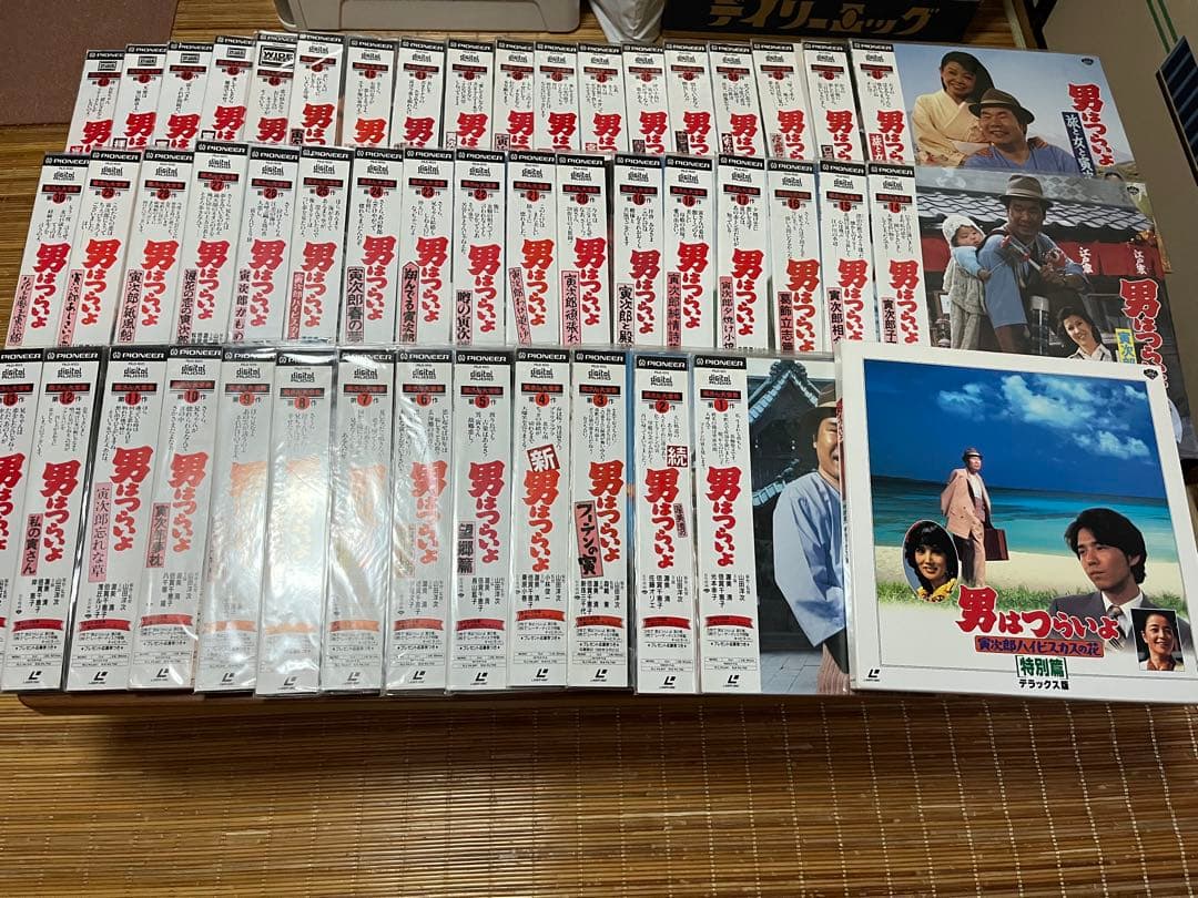 レーザーディスク　男はつらいよシリーズ 1〜48全巻セットデラックス特別編おまけ