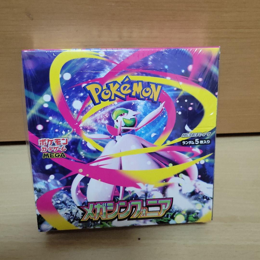 ポケモンカードゲーム メガシンフォニア メガブレイブ セット　新品シュリンク有り