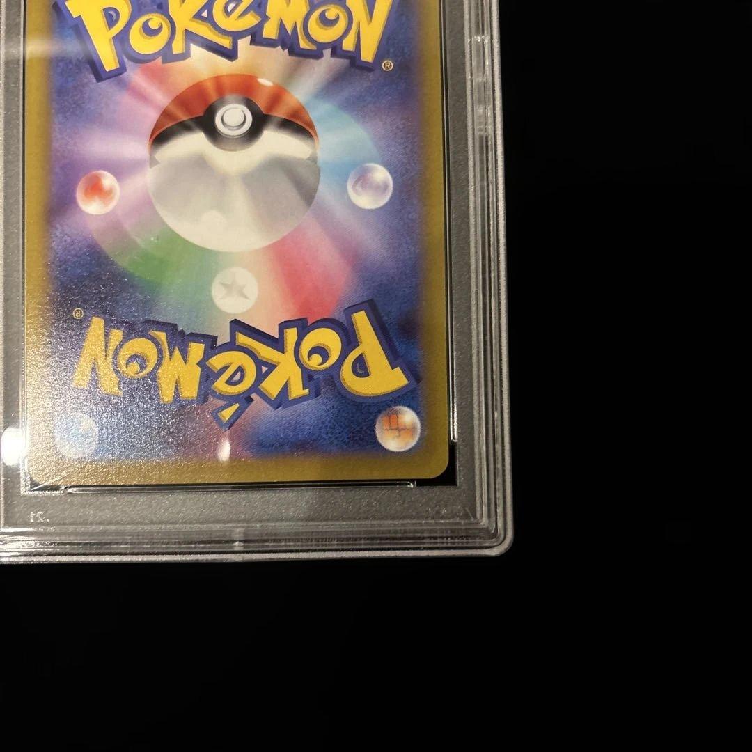 psa10ピカチュウ CHR S10a ダークファンタズマ 073/071