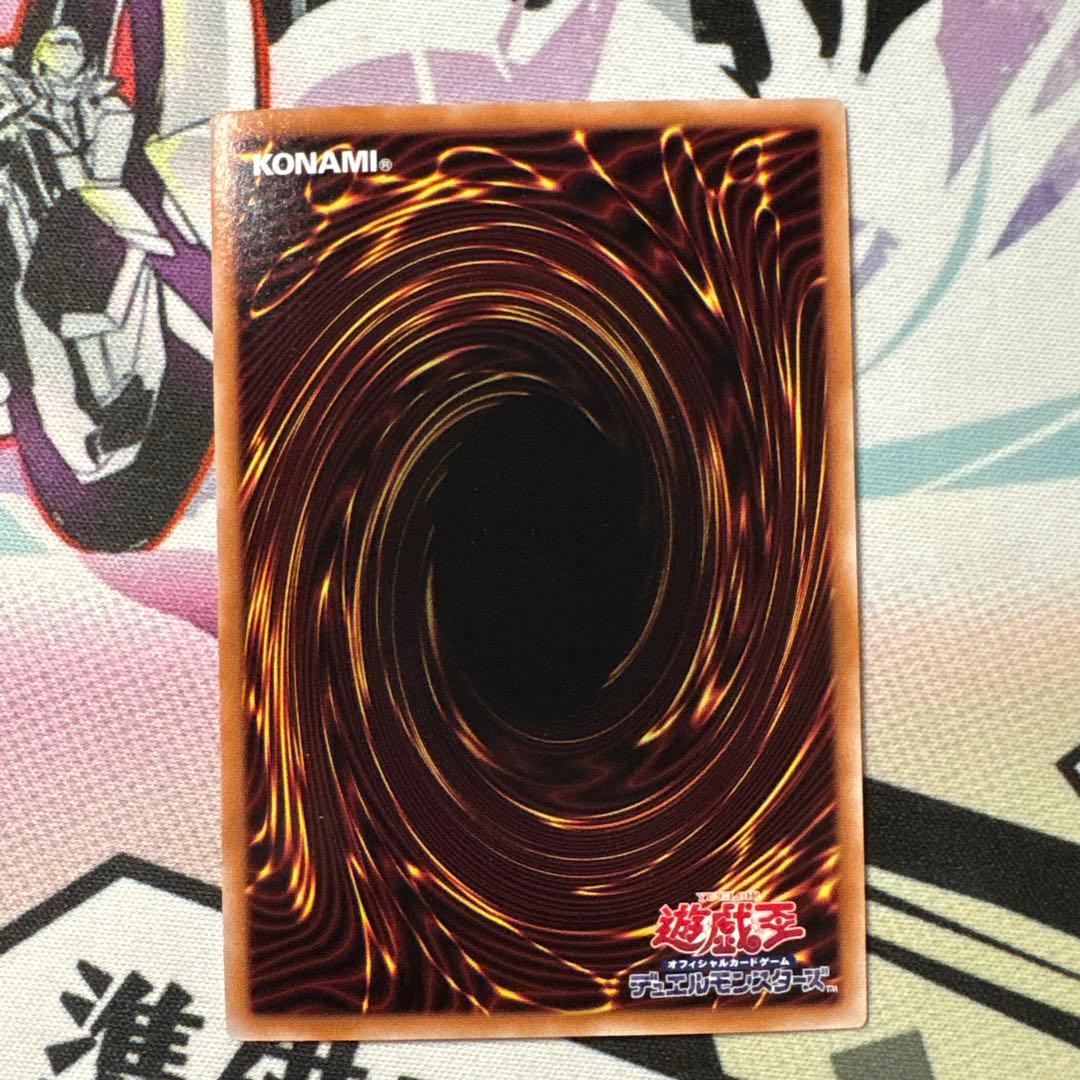 遊戯王【PSE 閃刀起動リンケージ】