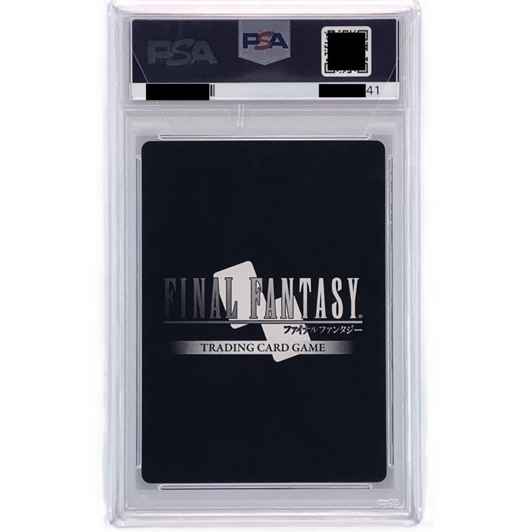 【PSA10】　22-036C　リノア