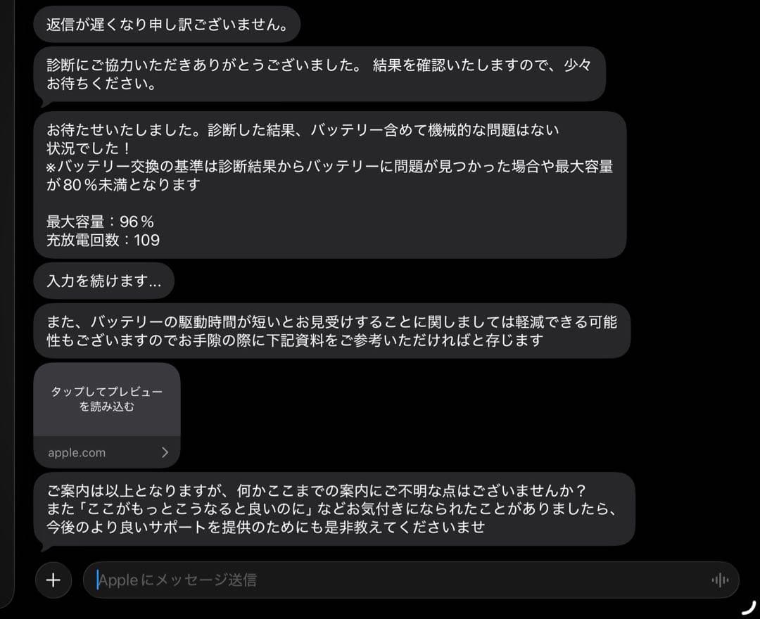 iPad Pro 11インチ M2 第4世代 wifi 128GB