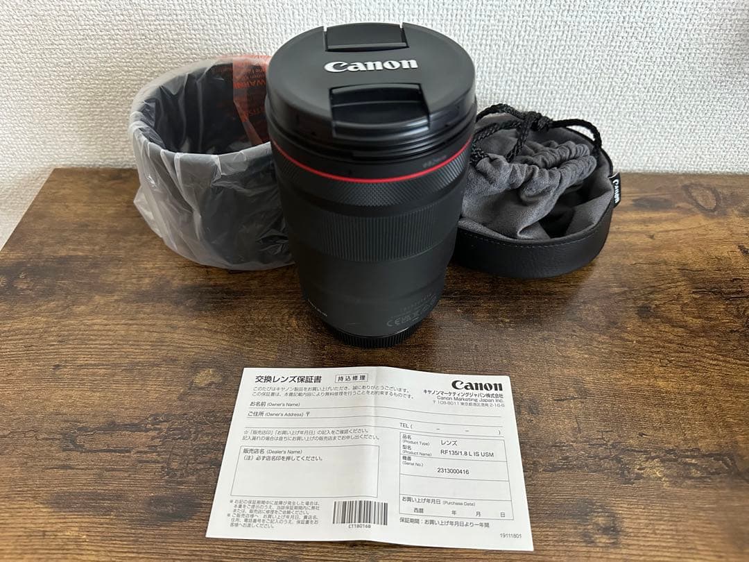 値下げ中　美品　RF135mm F1.8 L IS USM