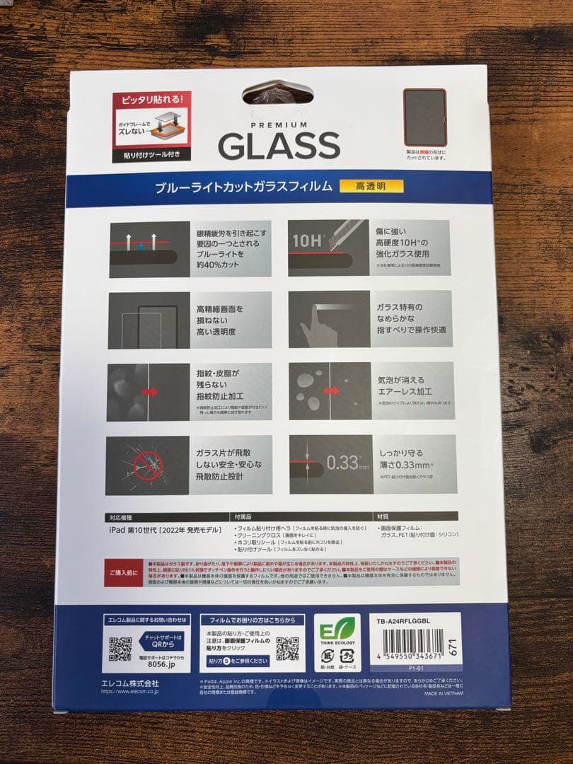 Apple iPad (A16) Wi-Fi 128GB + ケース