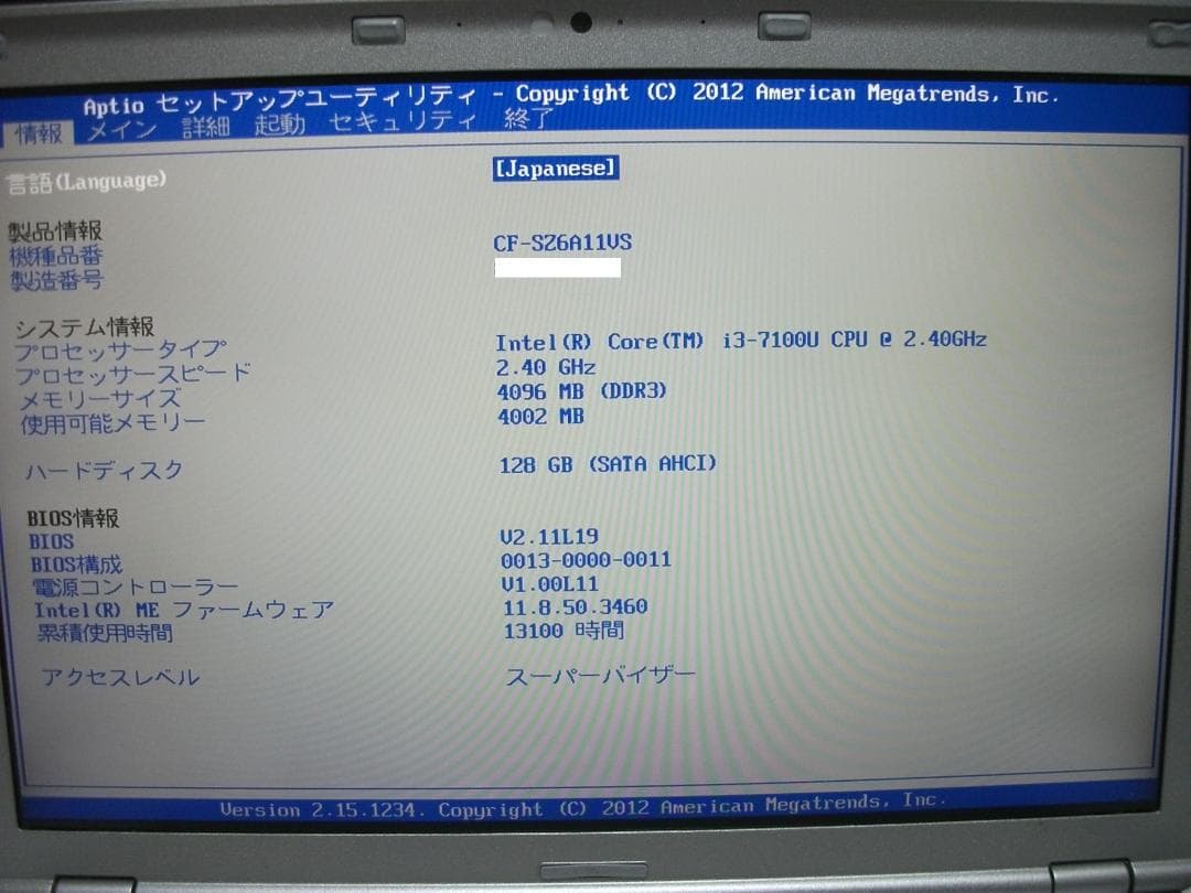 Windowsノート本体 Win11 Let'snote CF-SZ6/4GB+SSD128(466)