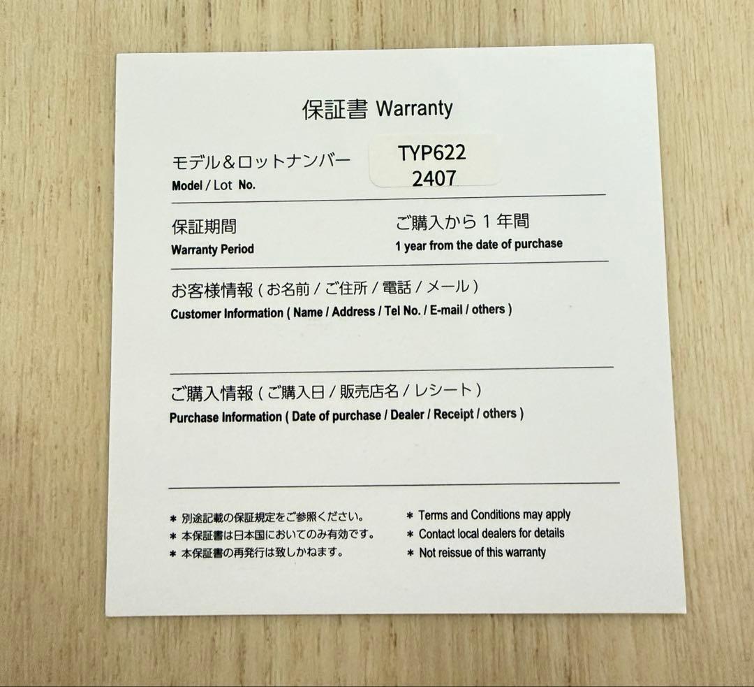 s*s様 Madoo Typ622 極美品　※ねじ不具合対策品に交換済み
