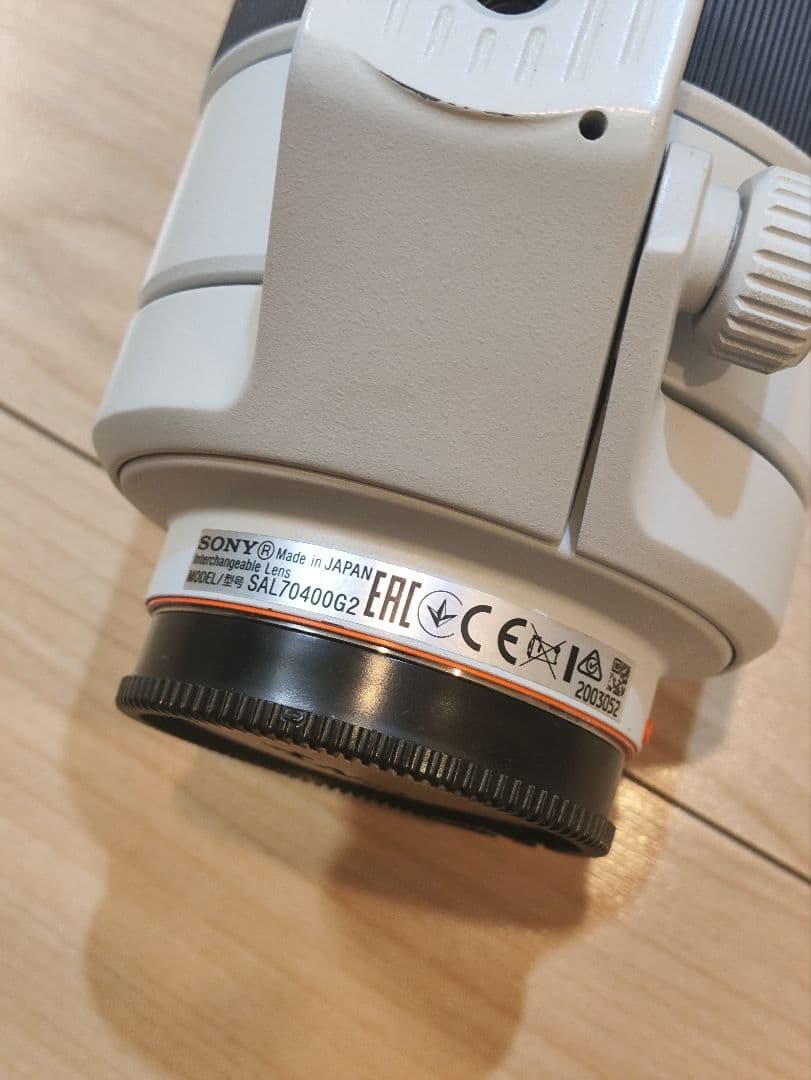 SONY 70-400 F4-5.6 G SSM Ⅱ