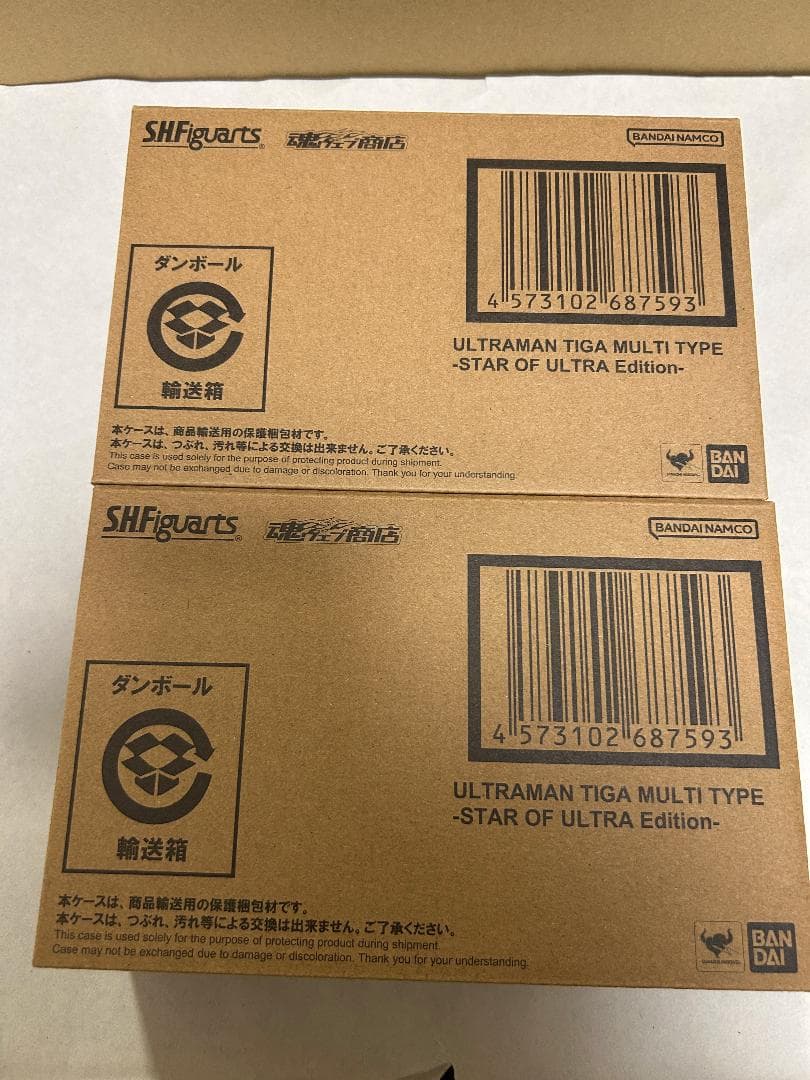 S.H.Figuarts ウルトラマンティガ マルチタイプ ウルトラの星