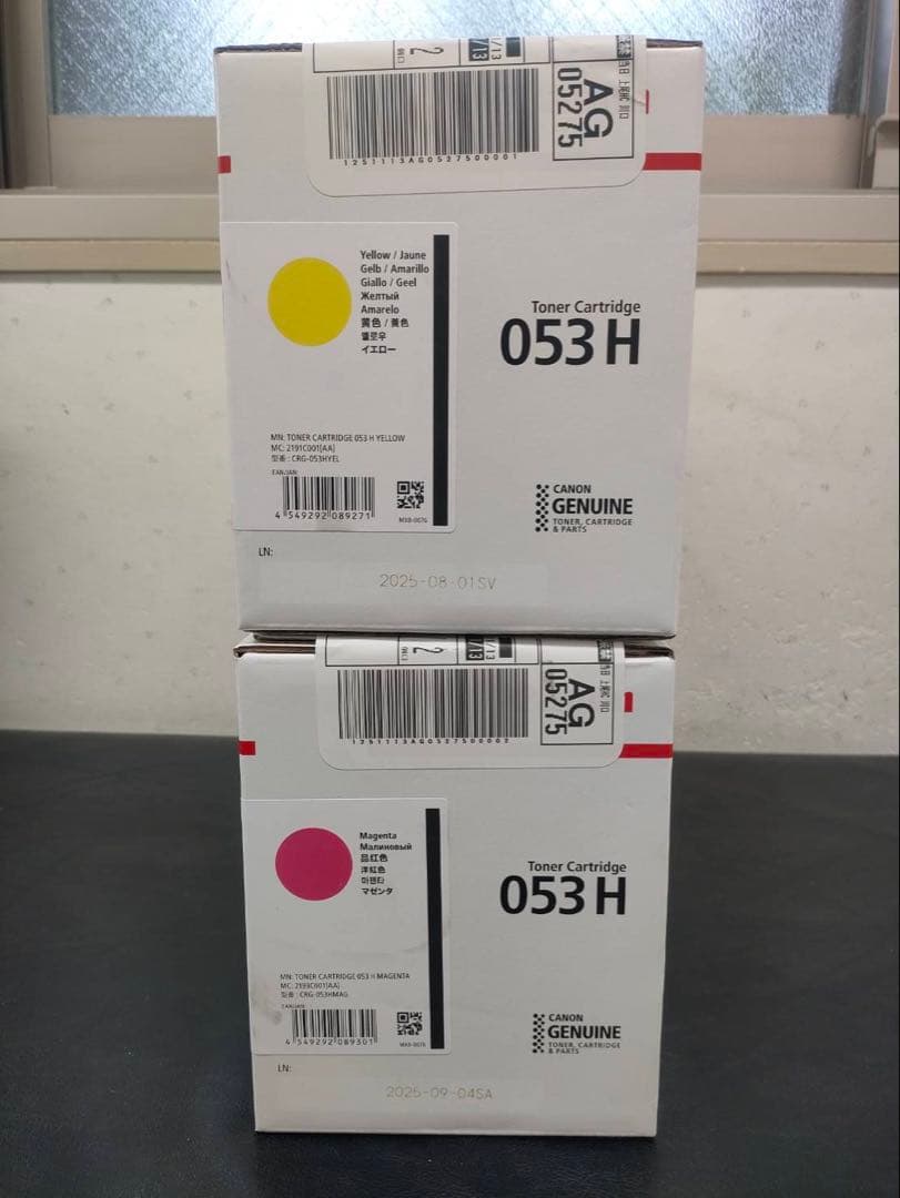 Canon トナーカートリッジ 053H マゼンタ・イエロー