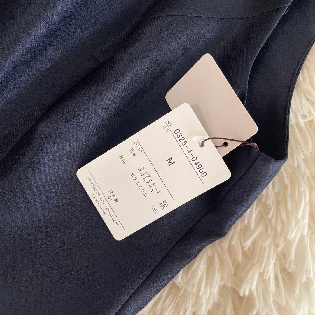 【新品未使用】AIMER シャンタンフレアドレス