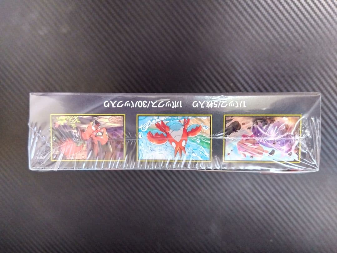 ポケモンカードゲーム メガブレイブ1BOX未開封