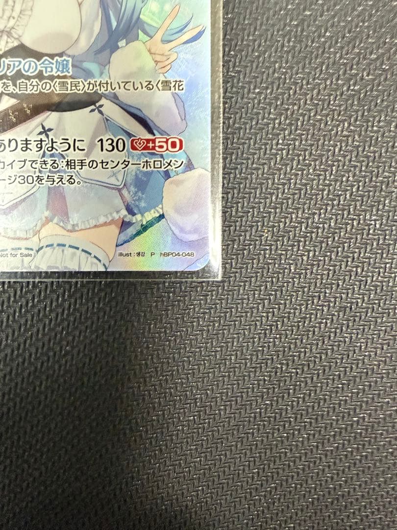 雪花ラミィ 2nd P ブルームカップ　優勝プロモ