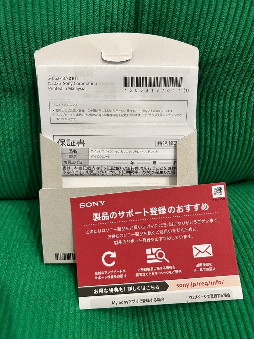 【最終値下げ】　SONY WH-1000X M6 ブラック