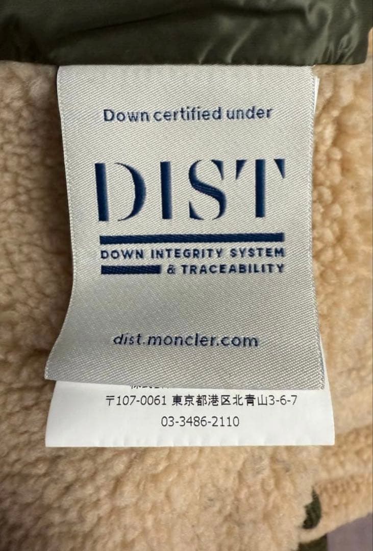 【早い者勝ち】モンクレール ダウンTalence Giubbotto カーキ