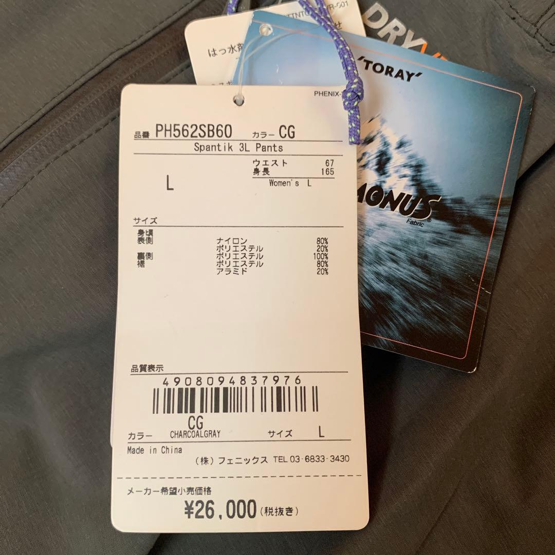 Phenix DRYVENT-LE スキーウェア