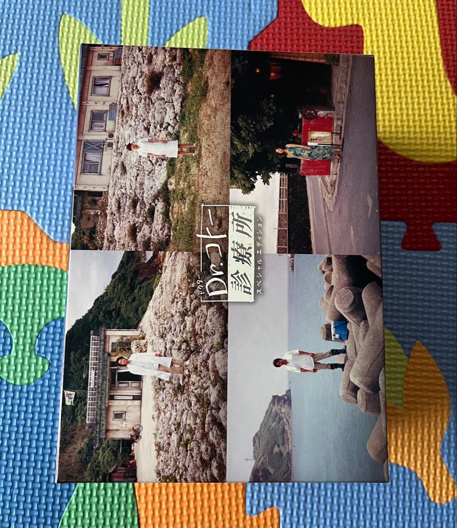 Dr.コトー診療所 スペシャル・エディション DVD-BOX【5枚組】