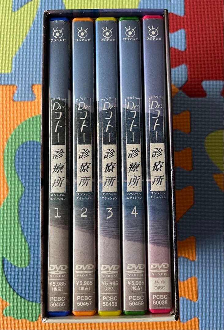 Dr.コトー診療所 スペシャル・エディション DVD-BOX【5枚組】