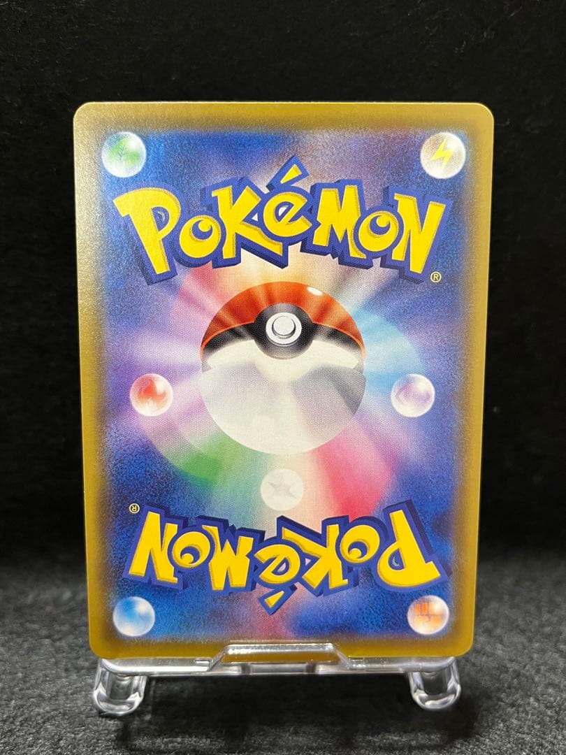 シャワーズV 075/069 SR SA